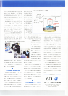 Illust:NIKKEI MICRODEVICESL